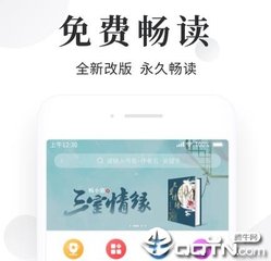 菲律宾护照办理相关资料 华商签证详细解答